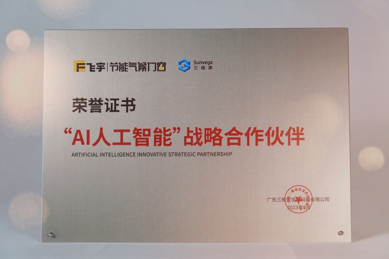 “节能门窗怎么选？这5个要点让家更舒适节能”