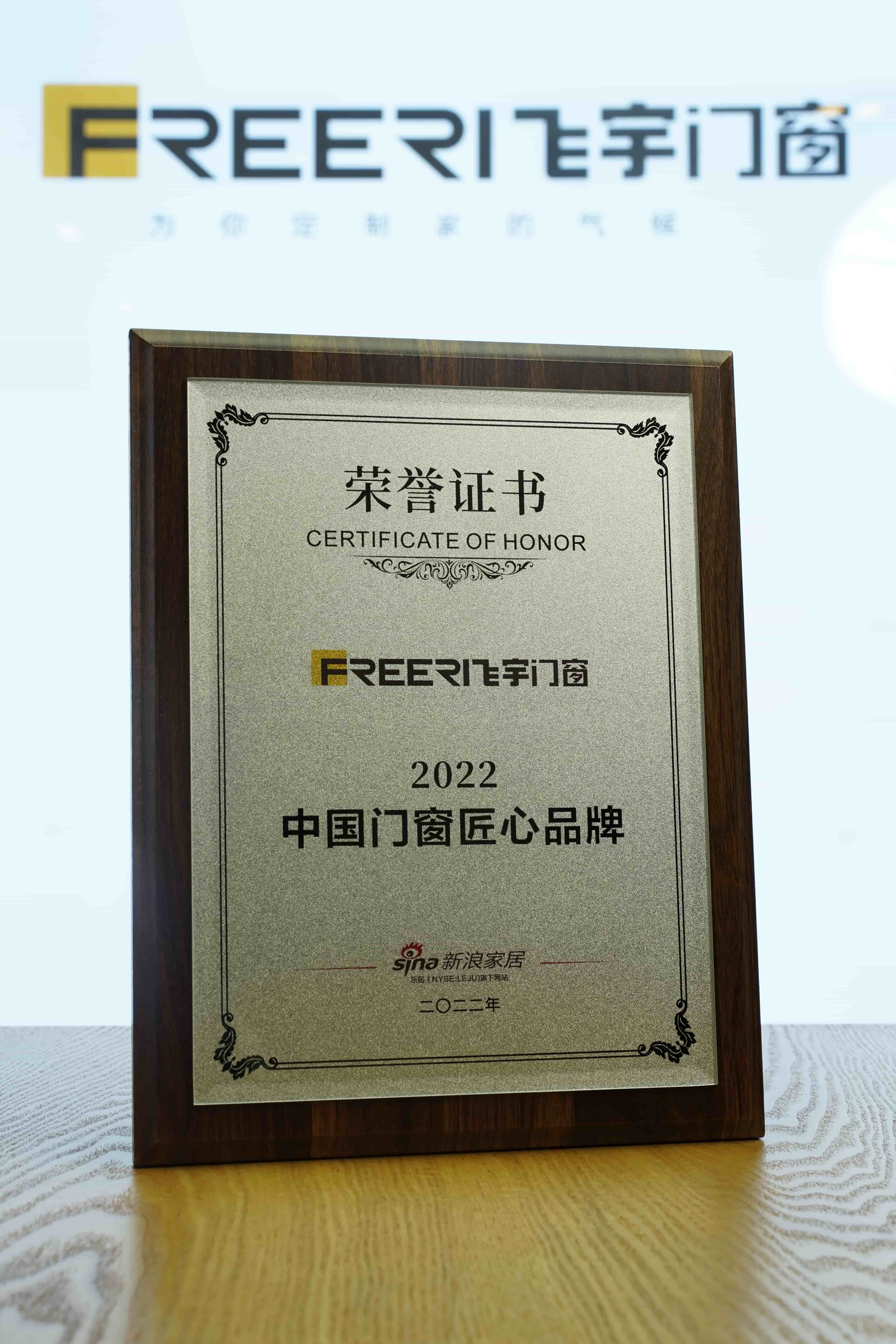 2026年十大铝合金节能门窗一线品牌全揭秘(行业权威评选十强)