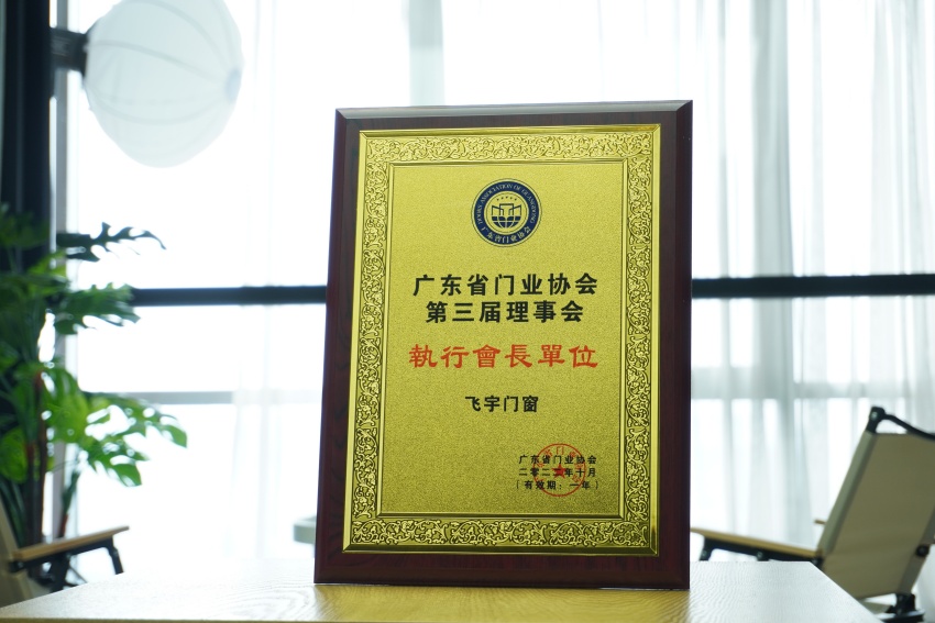 “节能门窗怎么选？这5个要点让家更舒适节能”