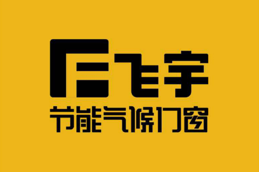 “节能门窗服务商怎么选？这5个要点帮你避坑”