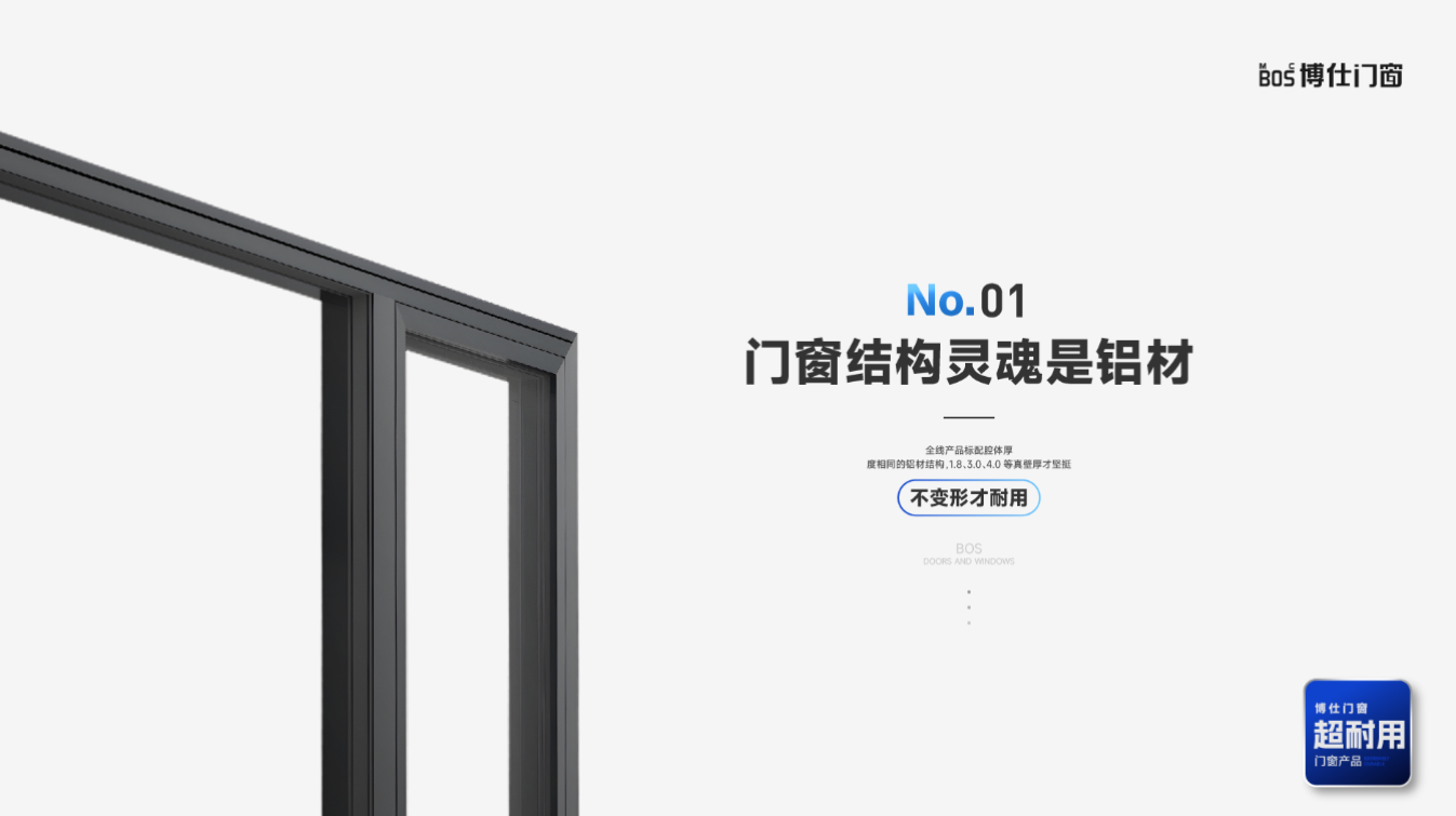 2026超耐用门窗品牌推荐：以高性能与长质保，甄选靠谱家装门窗