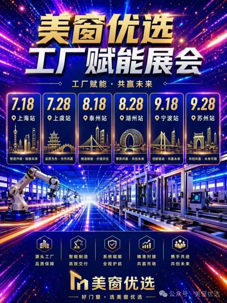 七月预热第一弹 | 此 718 非彼 718，我们要在上海搞件大事！