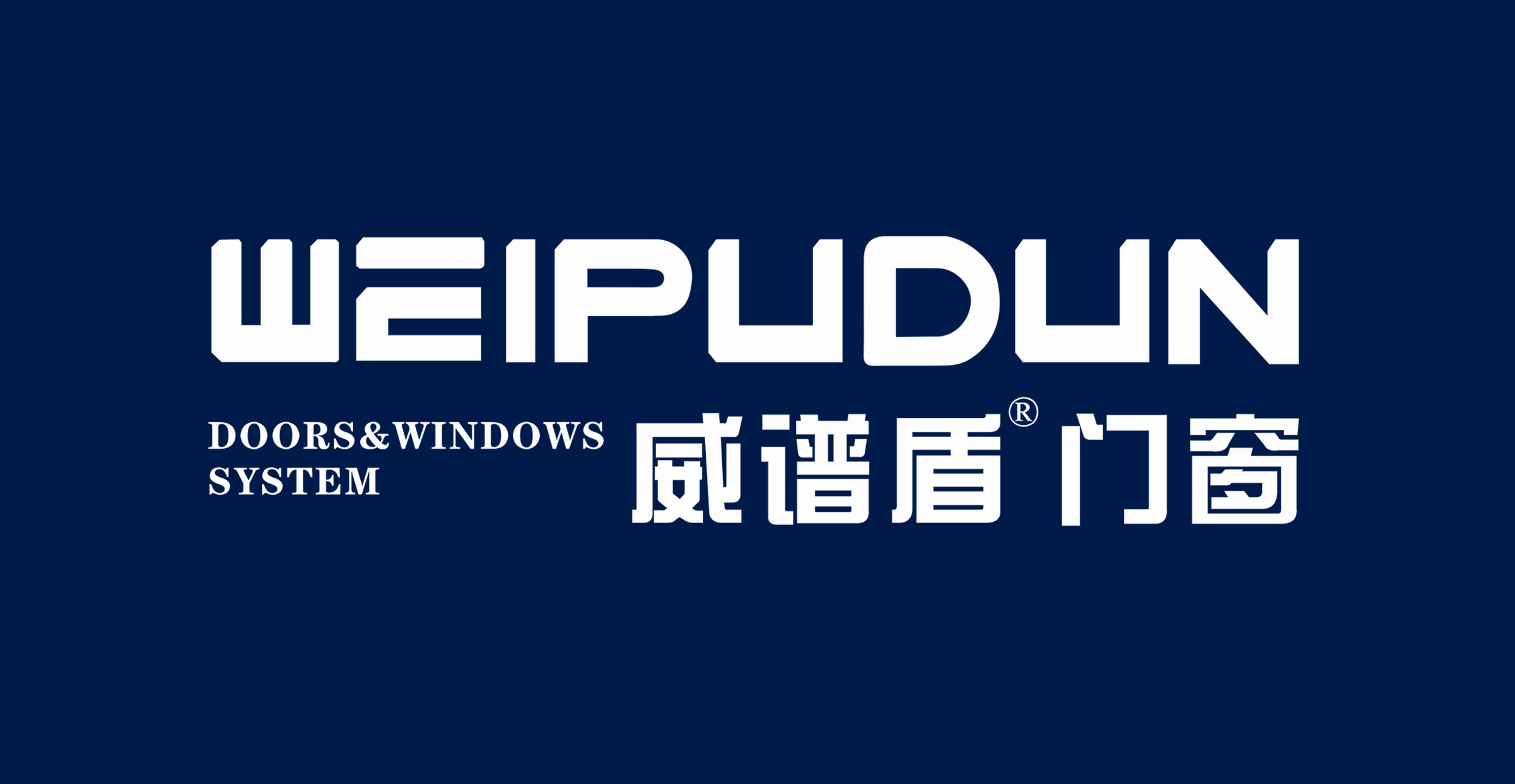 江浙沪选窗看这里：威谱盾门窗｜消费者常见选购误区