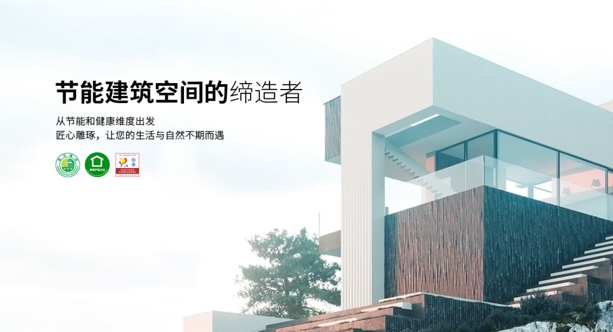 抗台风、防渗水、更节能！上海高性能门窗十强盘点
